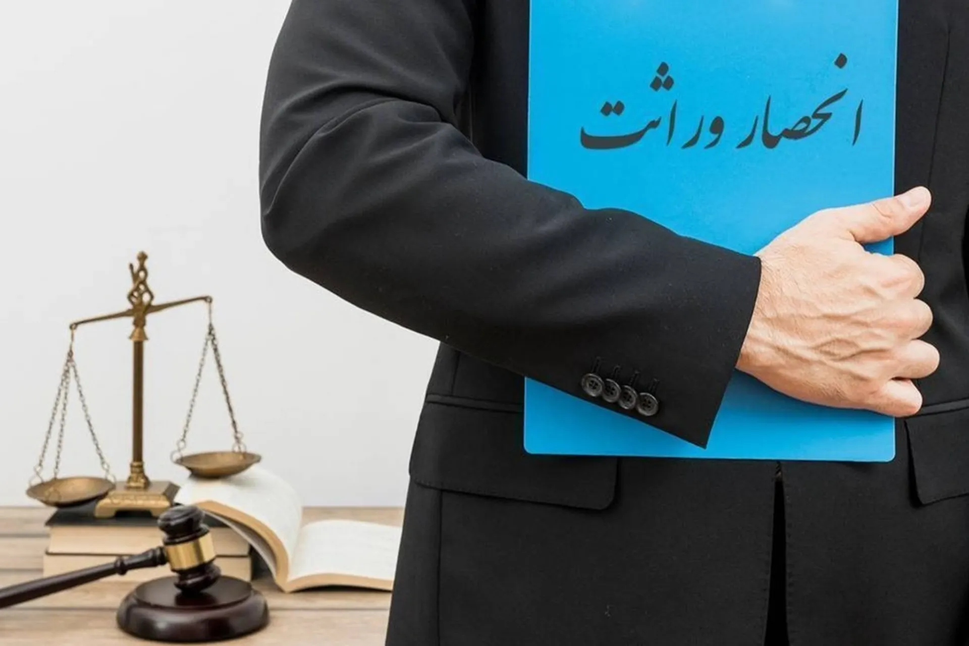 انحصار وراثت
